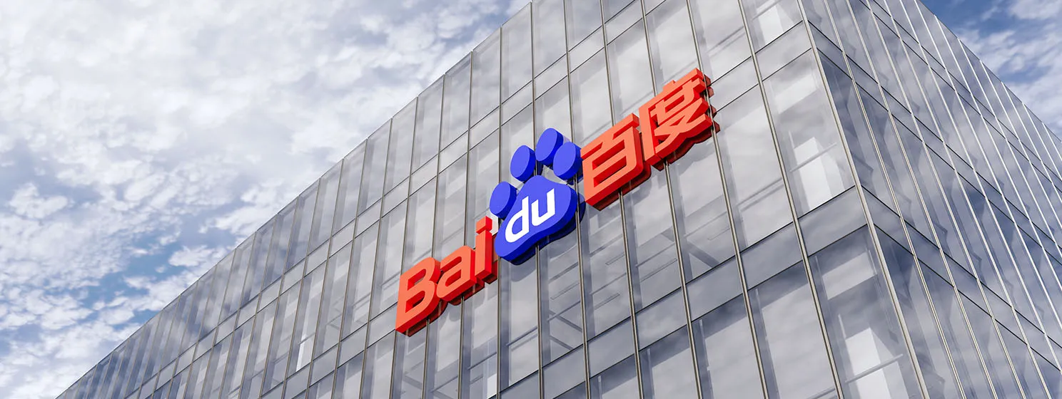 China - Baidu Signage Logo on Top of Glass Building