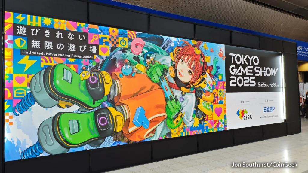 Tokyo Game Show 2025
