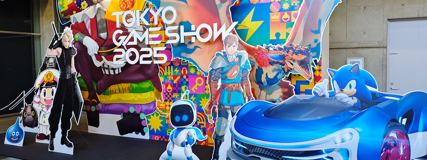 Tokyo Game Show 2025 event