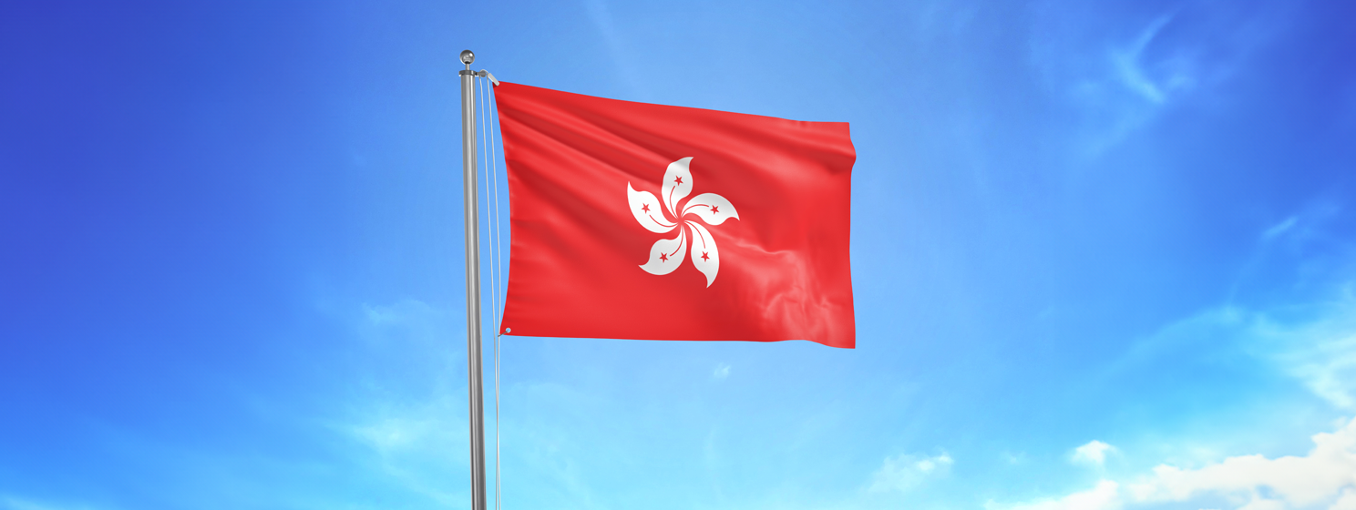 flag of Hong Kong