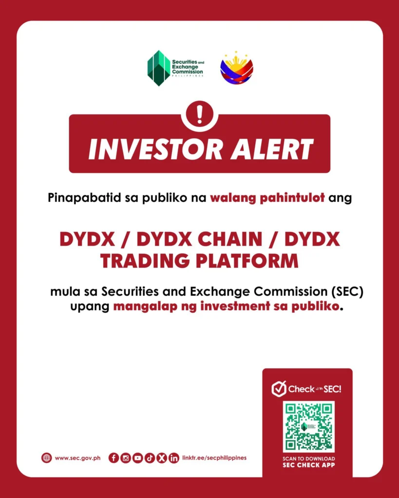 SEC - Investor Alert announcement