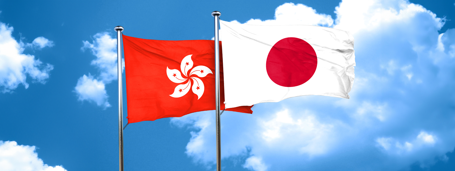 hong kong and japan flags